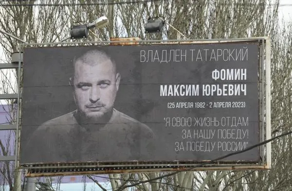 Билборд, установленный в память о погибшем блогере, военкоре, писателе, общественном деятеле, ополченце Донбасса Владлене Татарском в Донецке
