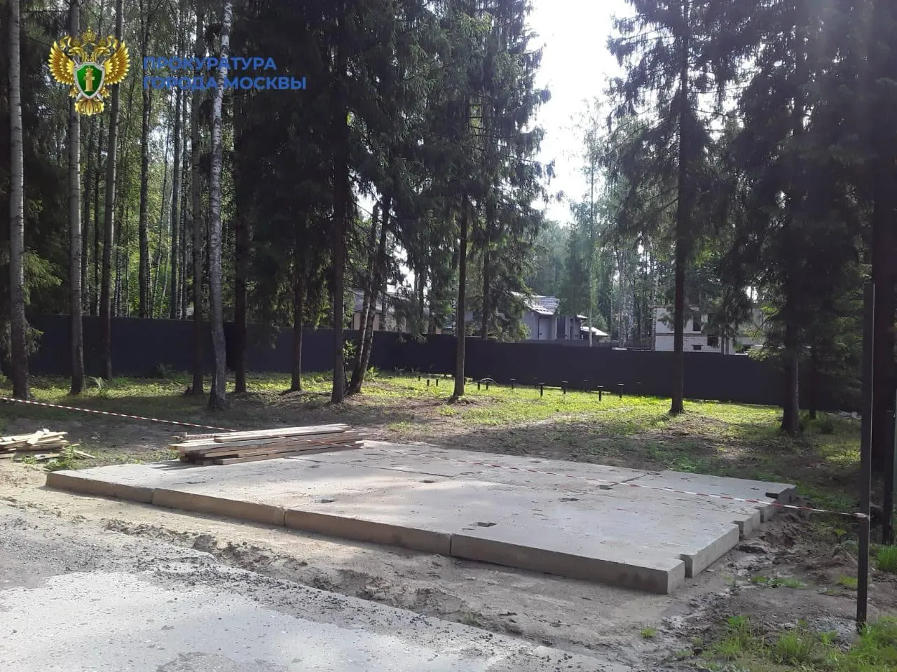 Прокуратура Москвы