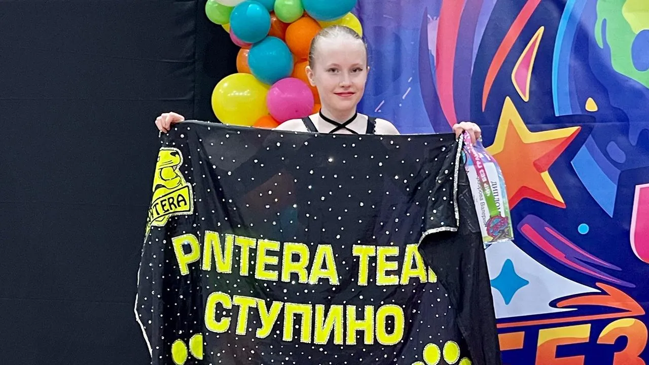 Чирлидинг Ступино