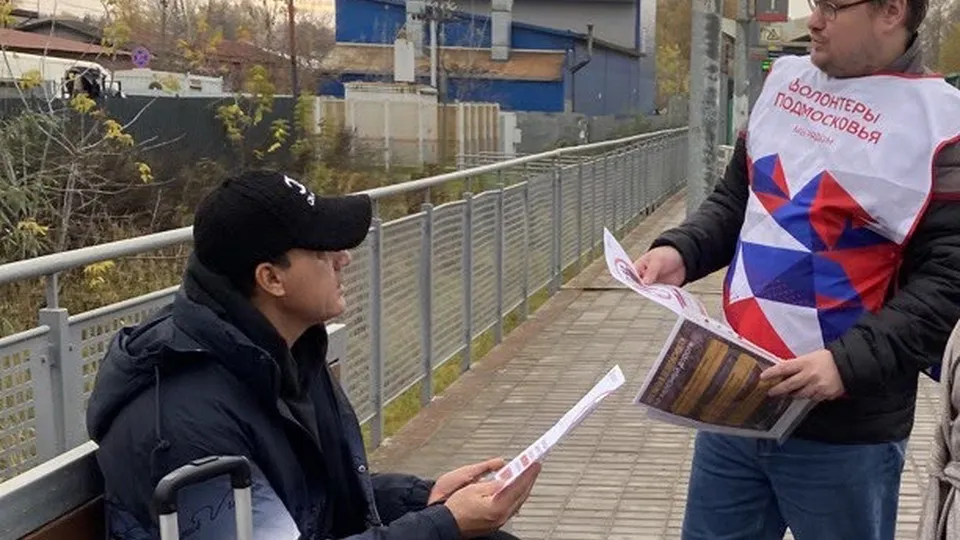 Фото: пресс-служба администрации г. о. Фрязино