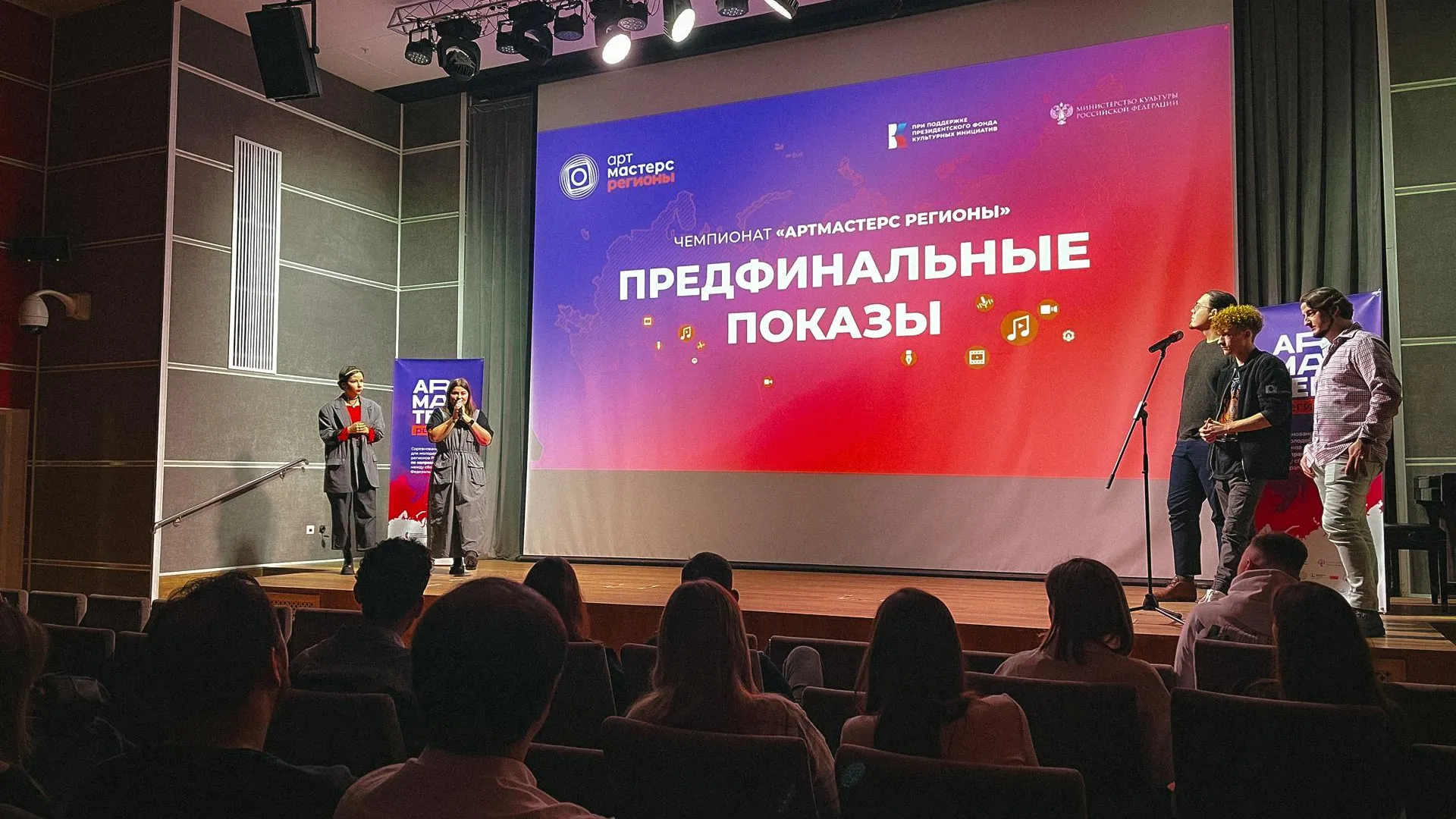 Фото: Министерство культуры и туризма Московской области