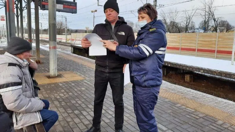 Администрация Балашихи провела рейд на ж/д платформе «Никольское»
