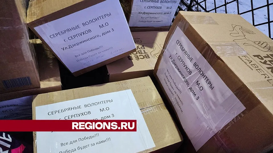 Фото: REGIONS/Валерий Гореловский