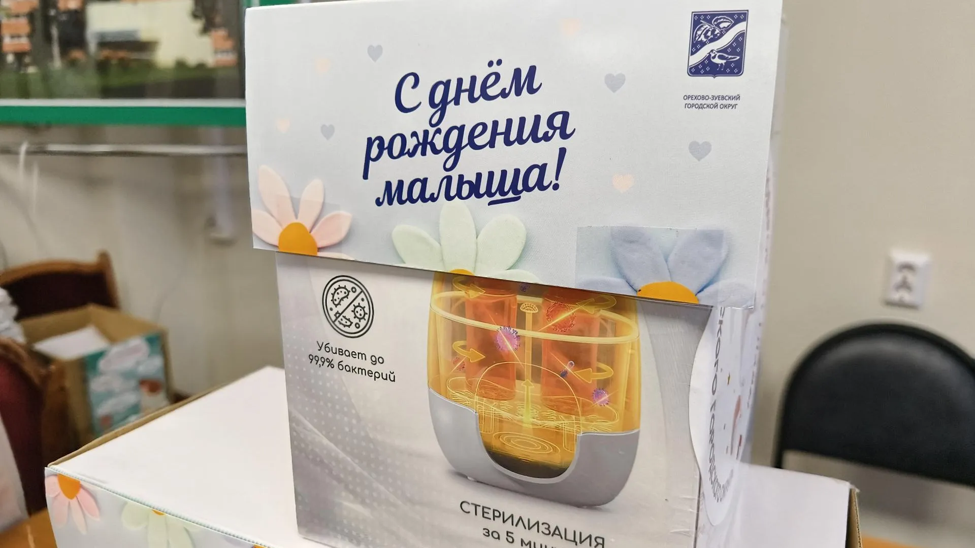 МедиаБанк Подмосковья/Юлия Выборова