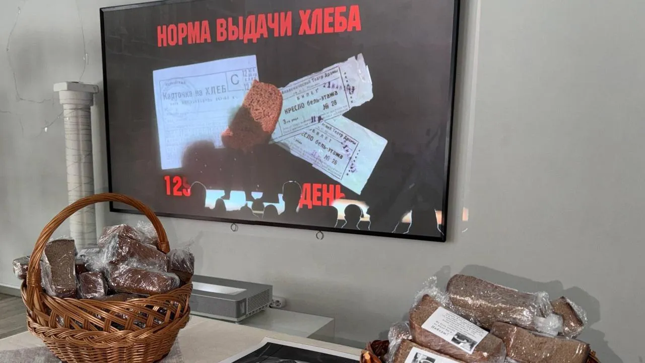 Министерство образования Московской области