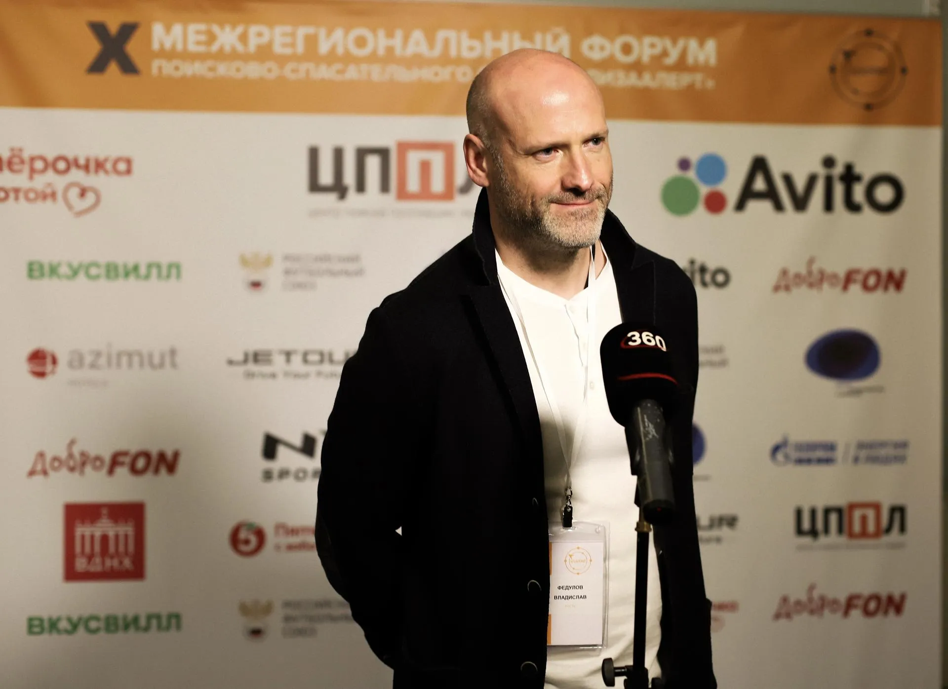 пресс-служба «Авито»