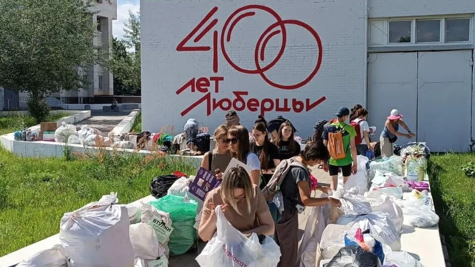 Фото: администрация городского округа Люберцы