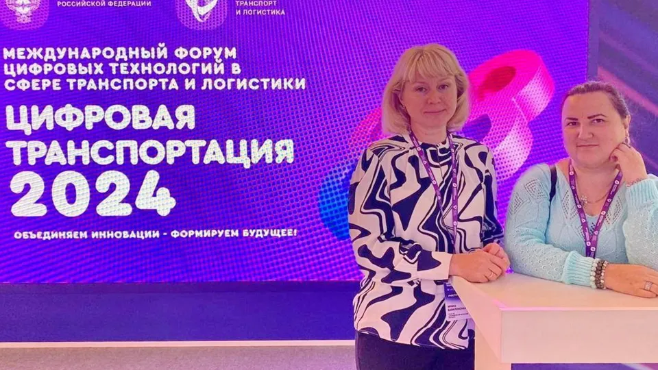 Фото: Министерство образования Московской области