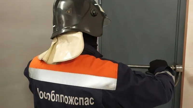 Мособлпожспас