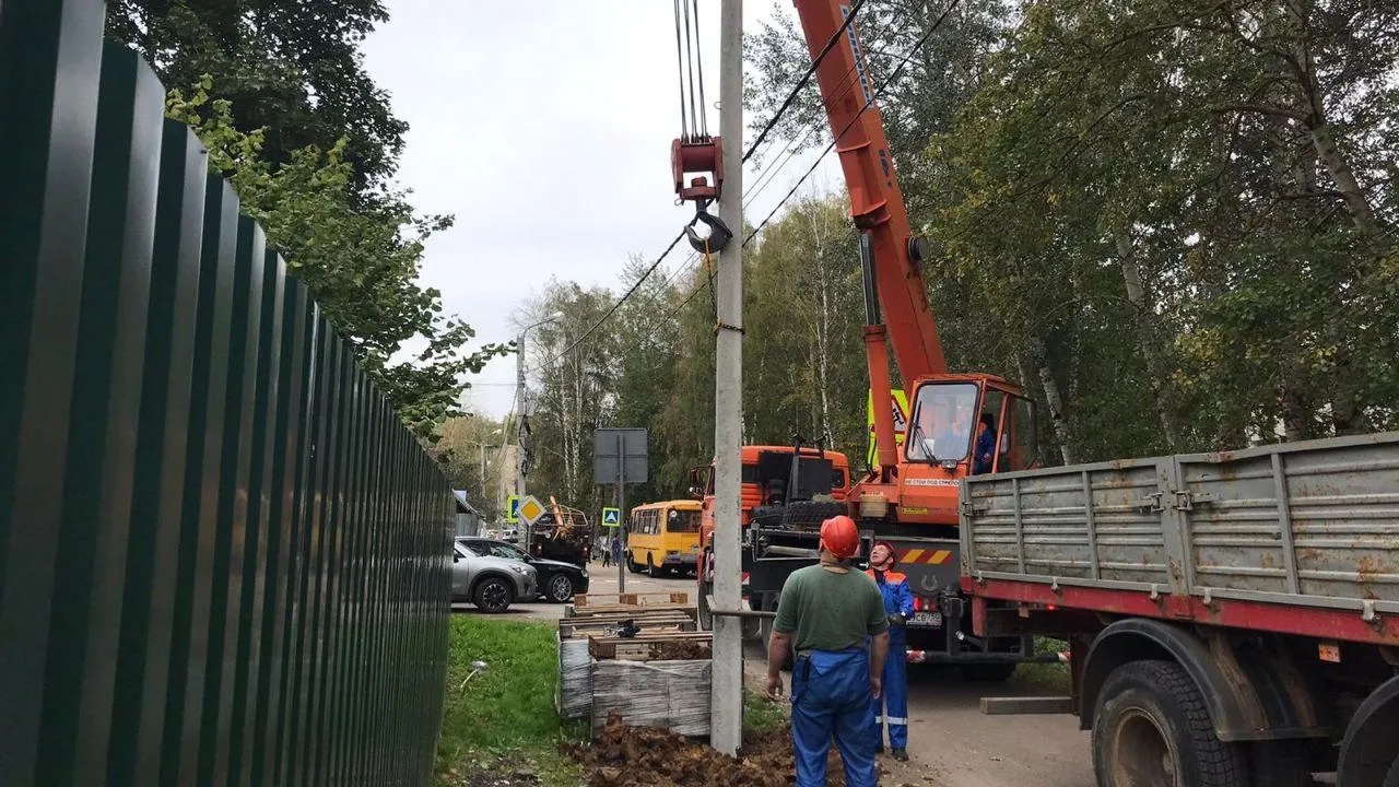 Мособлэнерго