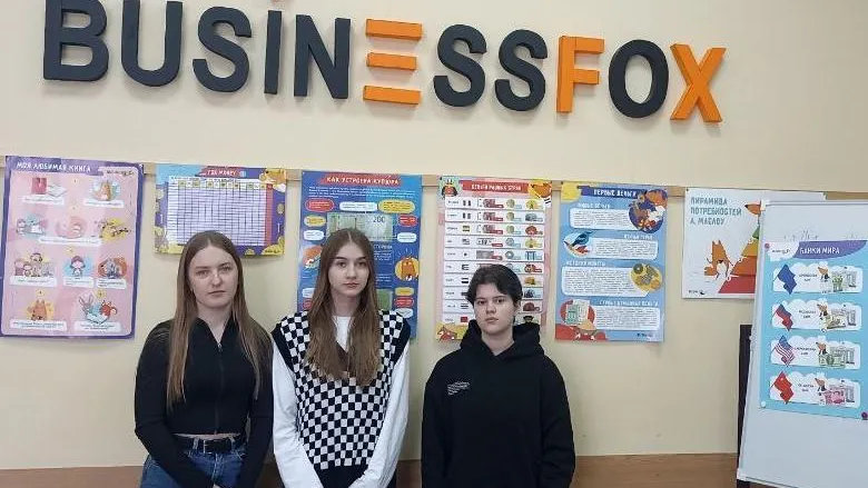 Фото: Министерство образования Московской области