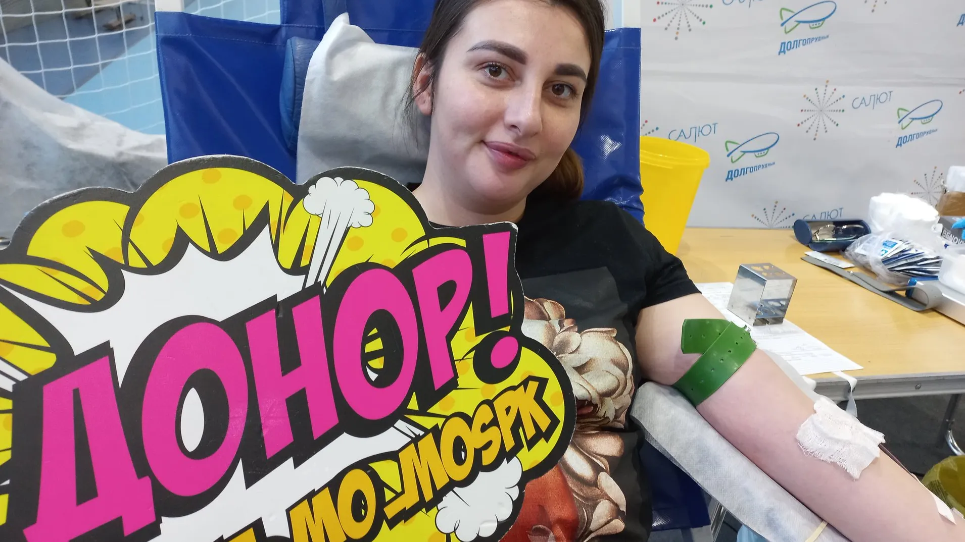 Фото: пресс-служба администрации г.о. Долгопрудный