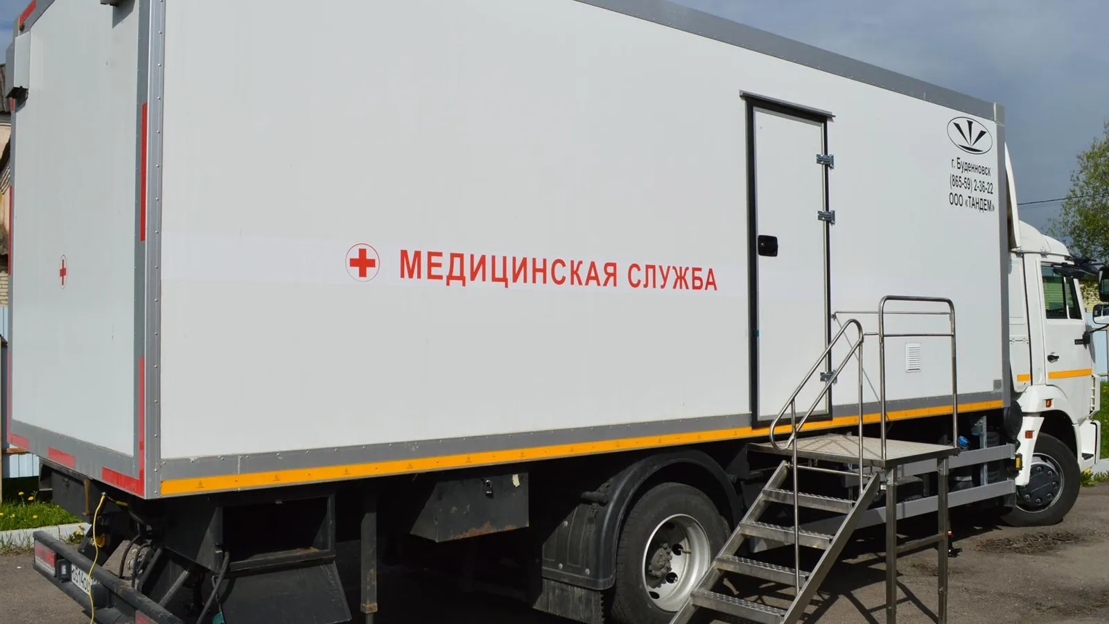 Фото: пресс-служба Ступинской КБ