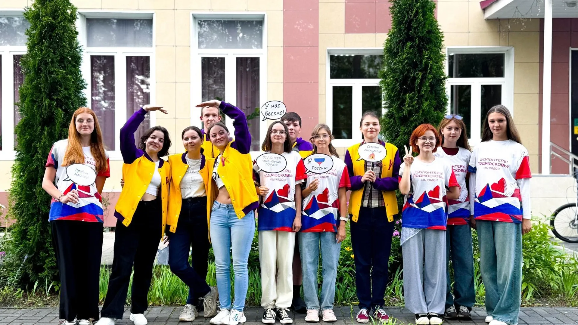 Администрация Павлово-Посадского г.о.