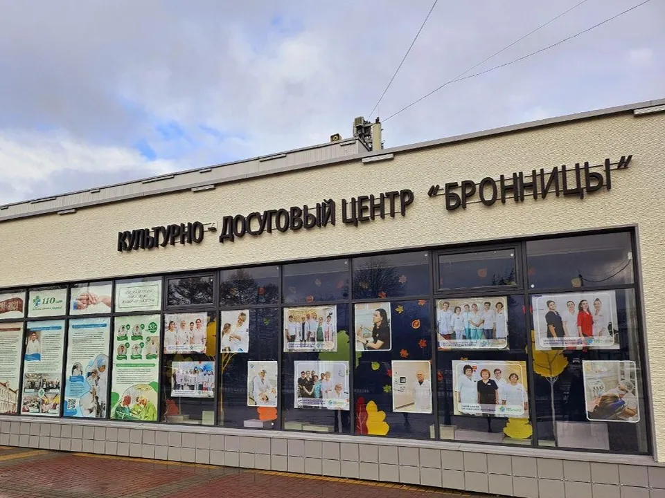 Фото: Министерство здравоохранения Московской области