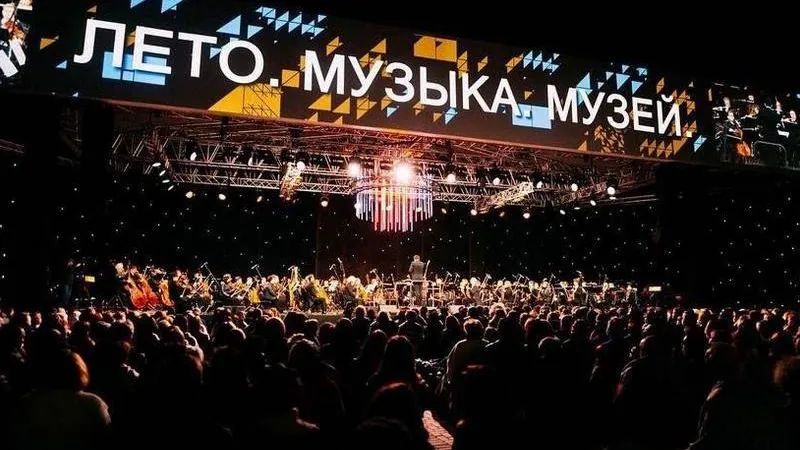Фестиваль «Лето. Музыка. Музей» пройдет в «Новом Иерусалиме»