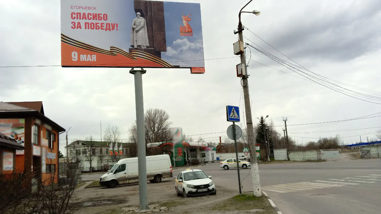 Фото: REGIONS/Василий Тремасов