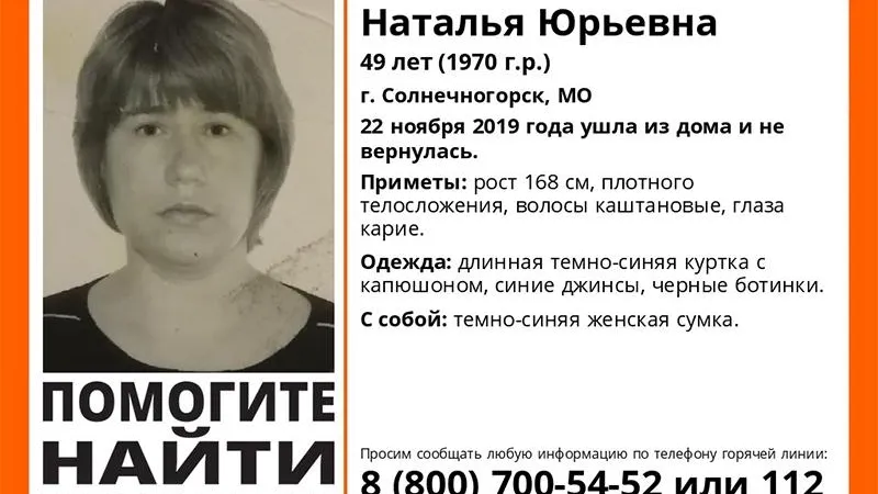 lizaalert.org