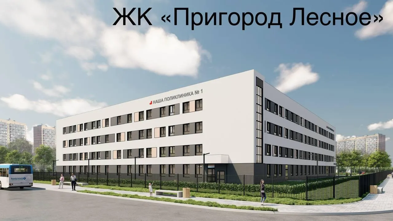 пресс-служба администрации г.о. Ленинский