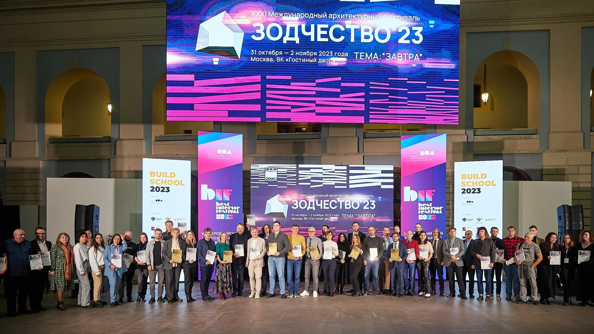 мособлархитектура