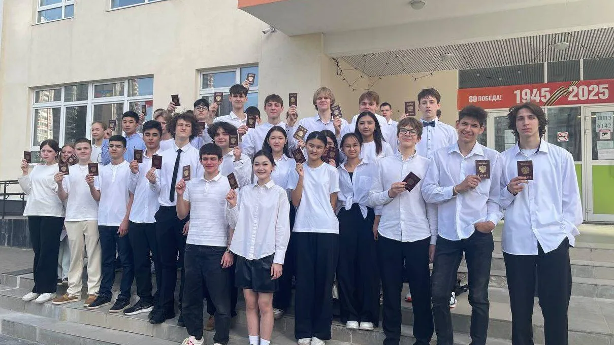 Фото: Министерство образования МО