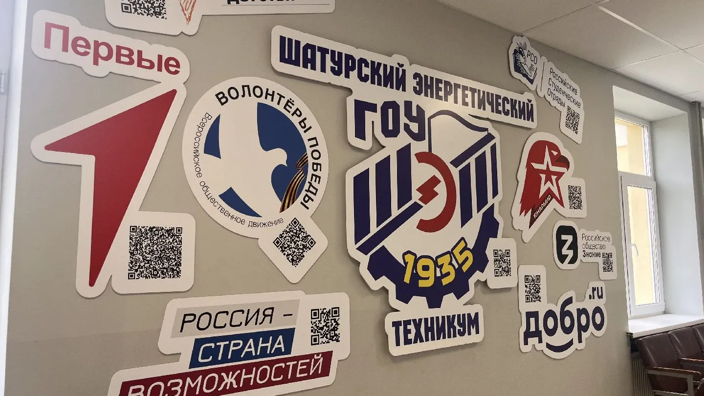 Фото: МедиаБанк Подмосковья/Ангелина Стельмух