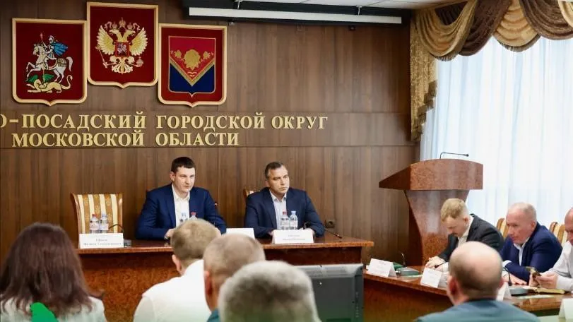 В Павловском Посаде подвели итоги отопительного сезона и сформировали планы по модернизации инженерной инфраструктуры