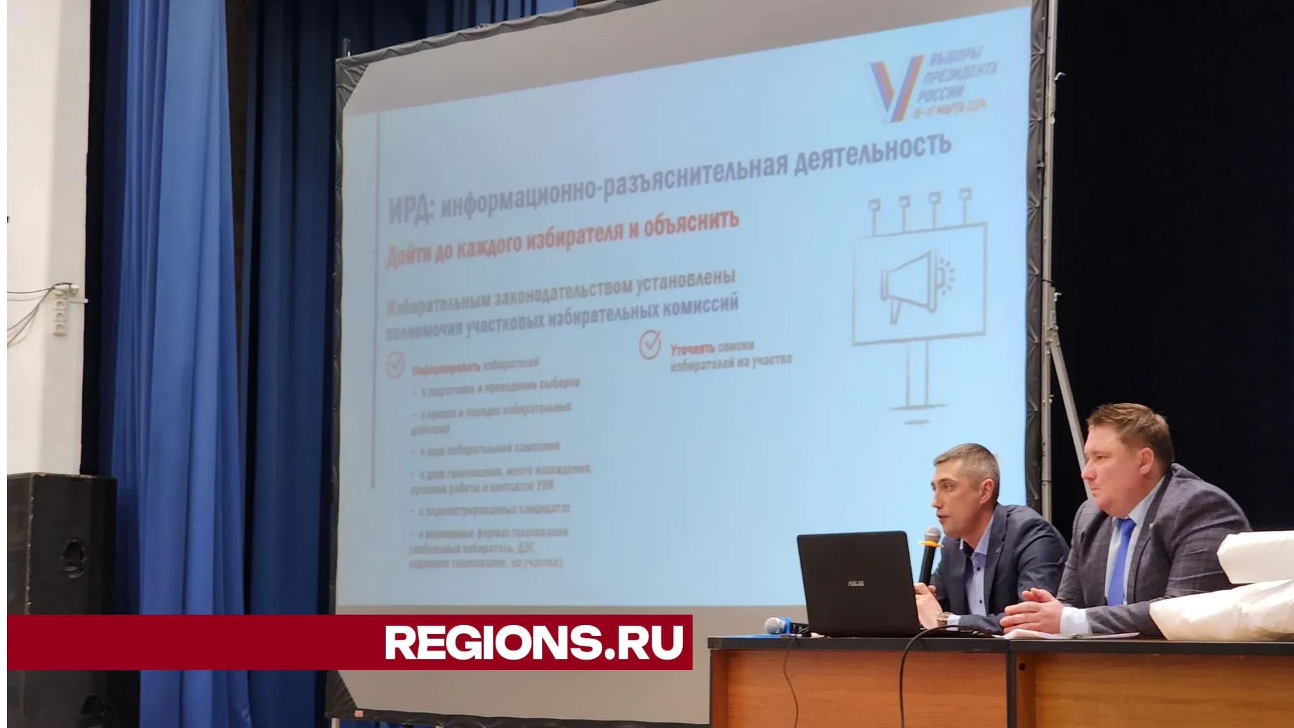 фото: Арина Кузнецова