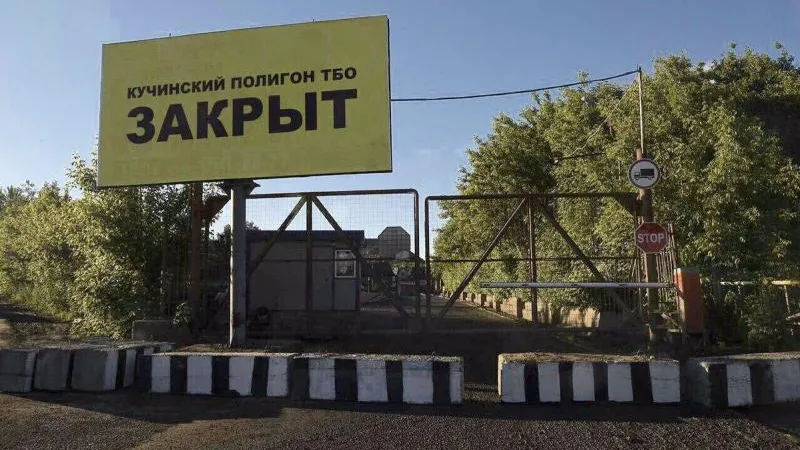 Управление пресс-службы губернатора и правительства МО 