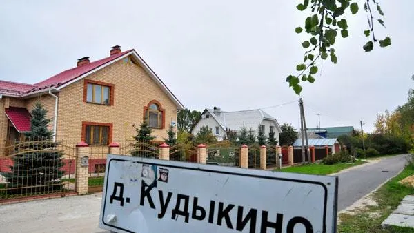 Кто куда, а мы – на Кудыкину гору