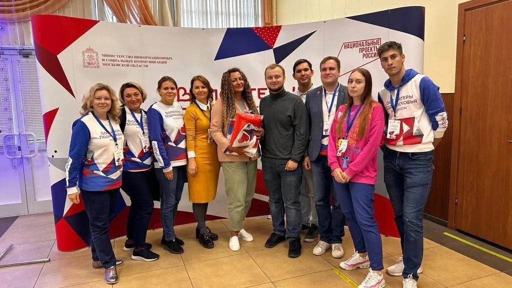 Министерство образования МО