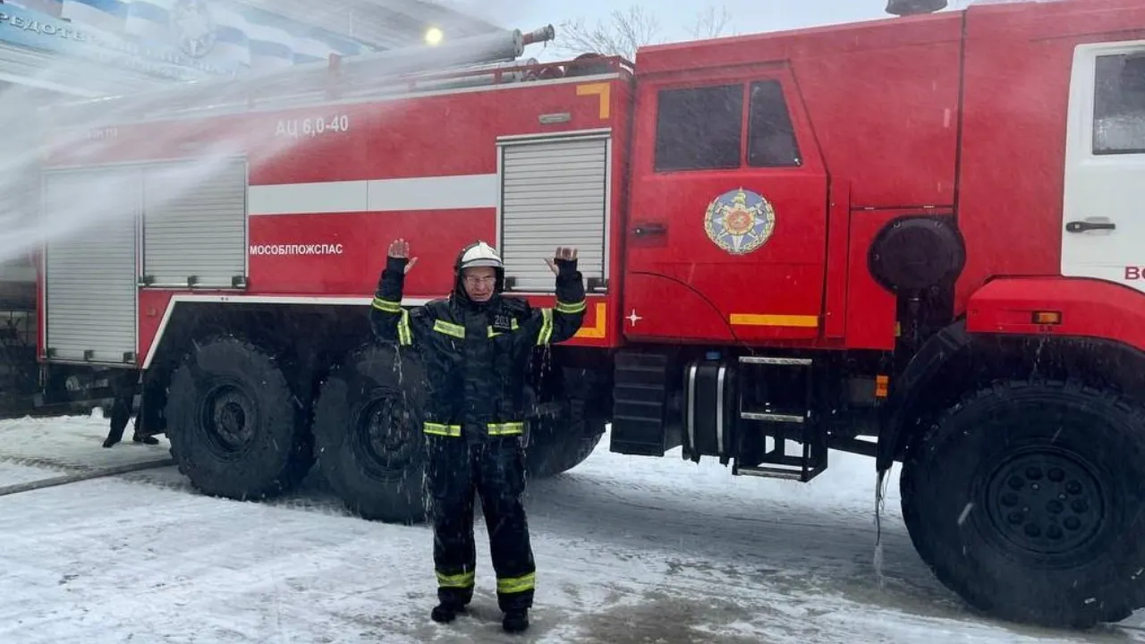 ГКУ МО «Мособлпожспас»