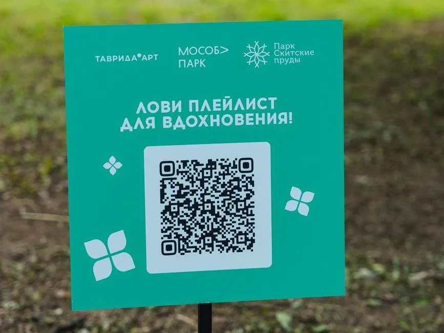 Фото: пресс-служба администрации Сергиево-Посадского г.о.