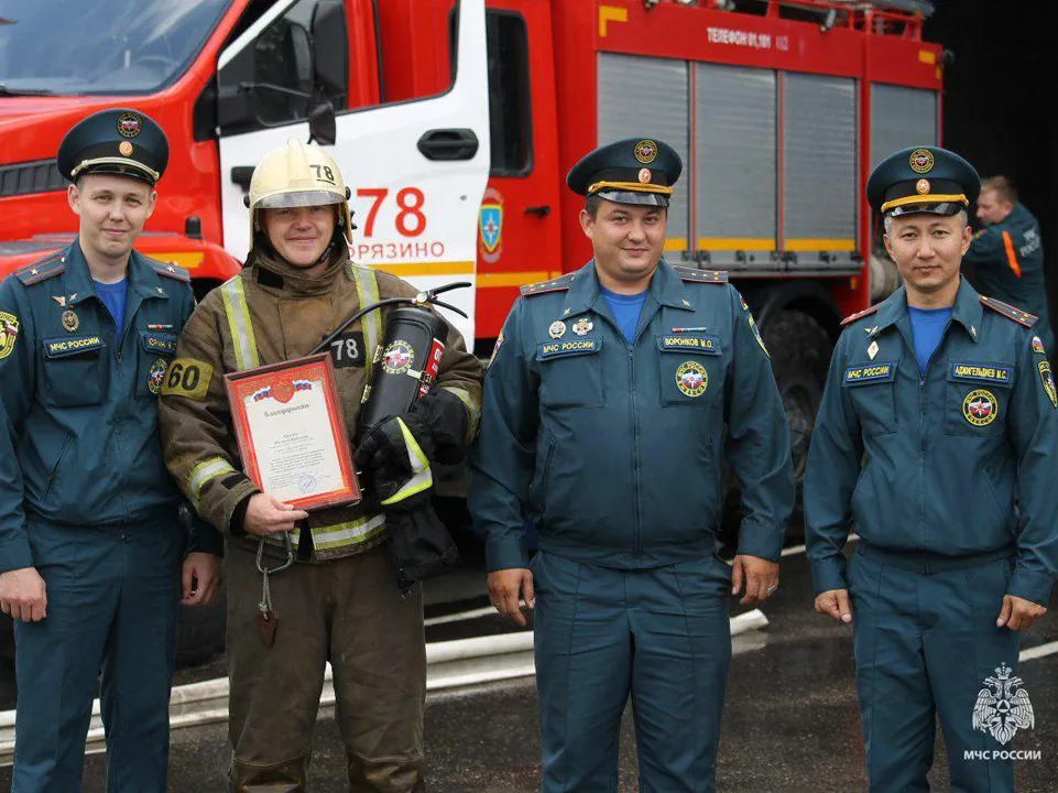 Фото: МЧС России