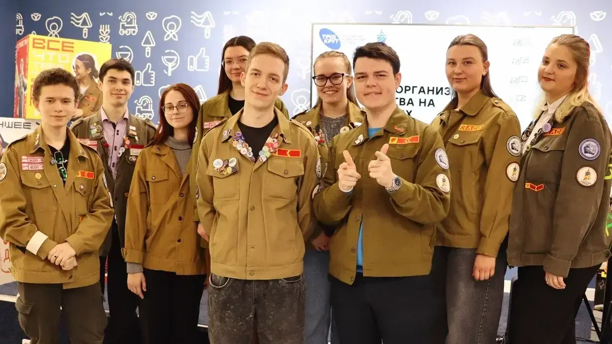 В Подмосковье запустили школу тим-лидеров «ВоркШопПРОф»