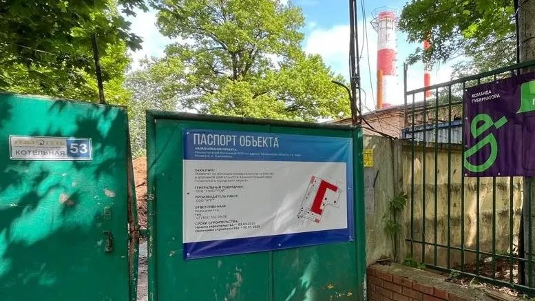 Фото: пресс-служба администрации Наро-Фоминского г.о.