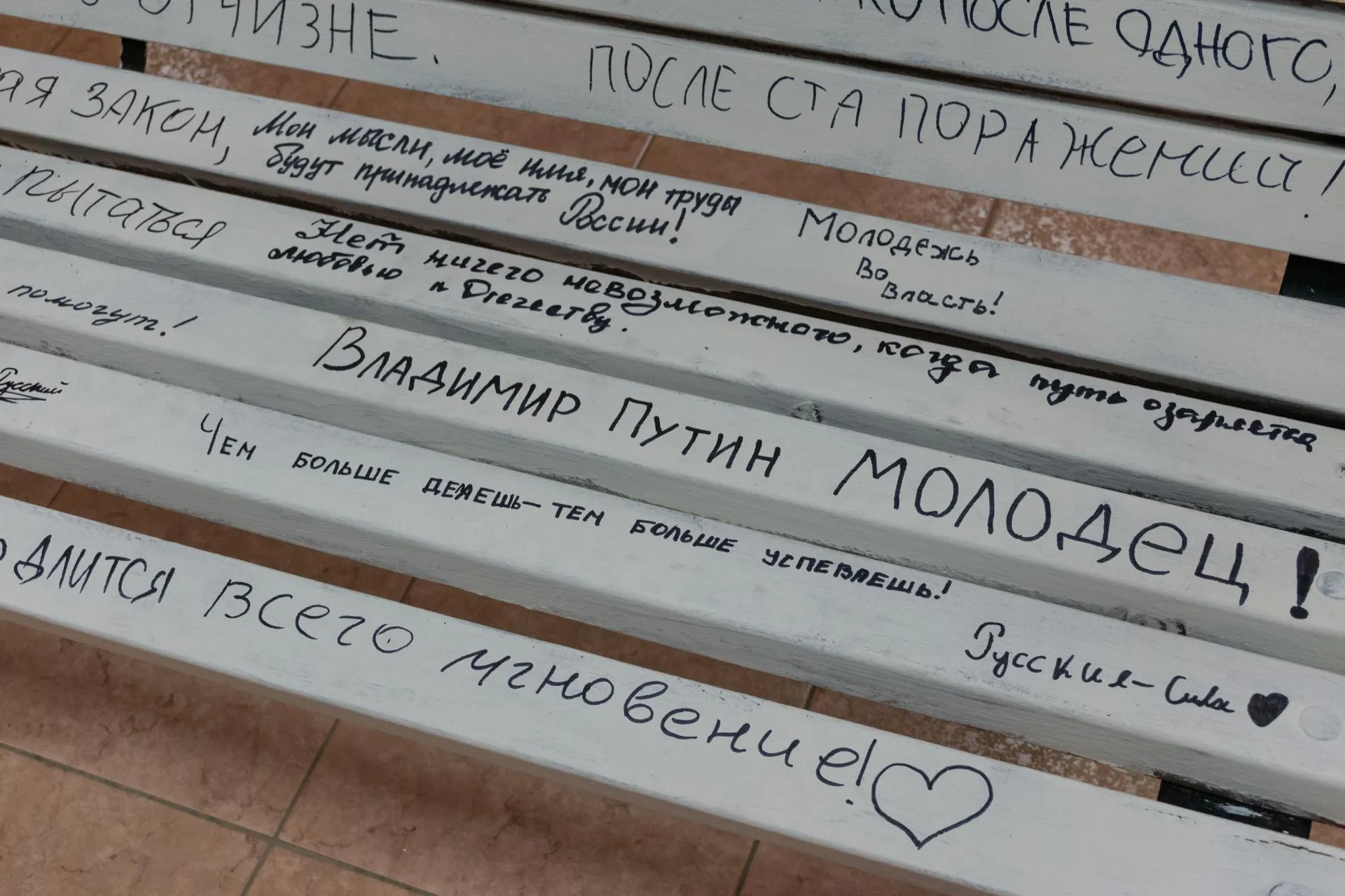 Фото: Евгений Мазепов