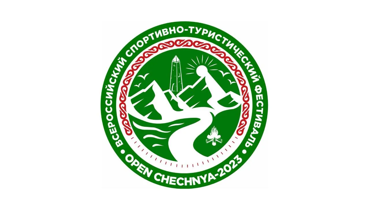 Всероссийский спортивно-туристический фестиваль Open Chechnya пройдет в июле
