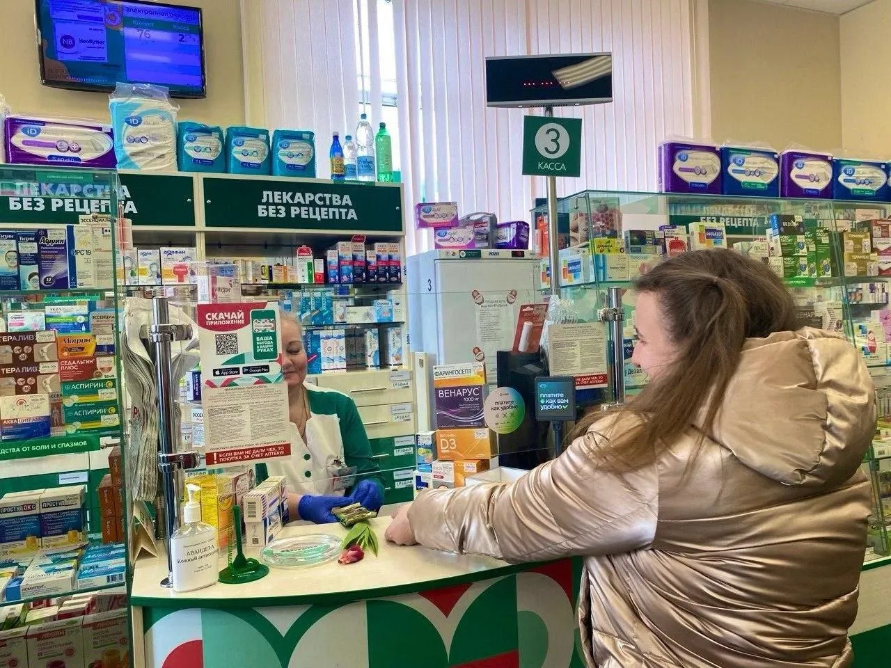 Фото предоставлено Администрацией городского округа Бронницы