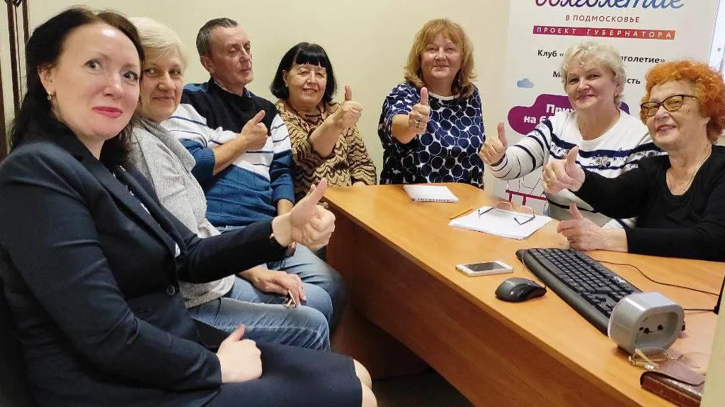 Фото: Клуб «Активное долголетие» Ступино