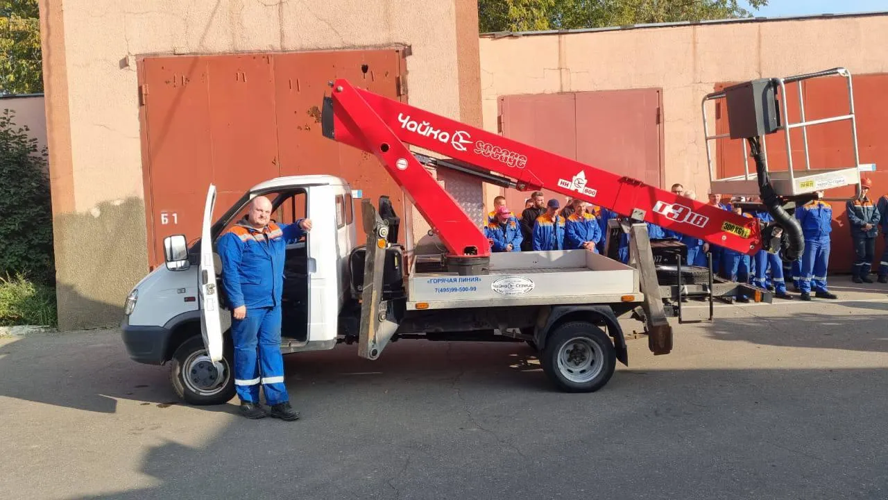 Мособлэнерго