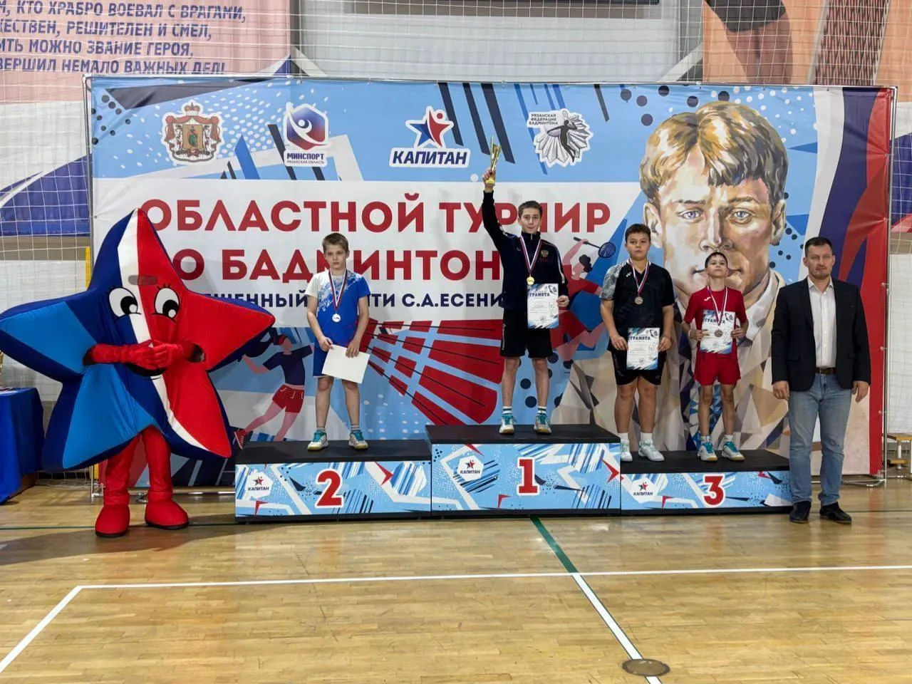 Пресс-служба администрации городского округа Воскресенск