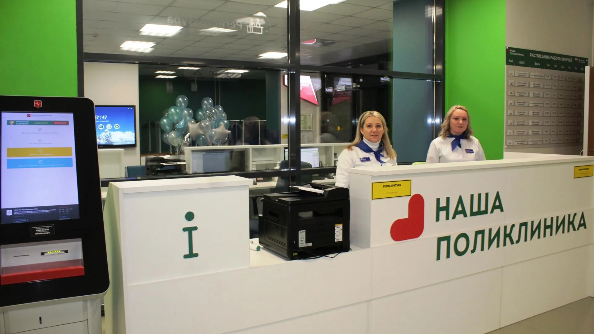 Фото: Пресс-служба министерства здравоохранения Московской области