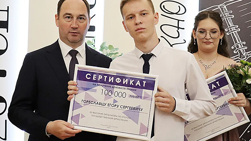 Мультистобалльник Егор Гореславец с главой округа Сергеем Мужальских. Фото: пресс-служба администрации г.о. Ступино