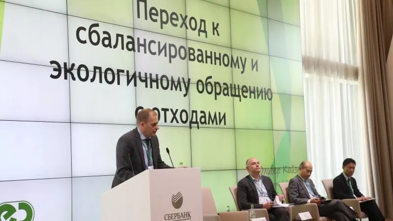 Зарубежные специалисты поделились опытом утилизации мусора на семинаре в Истре