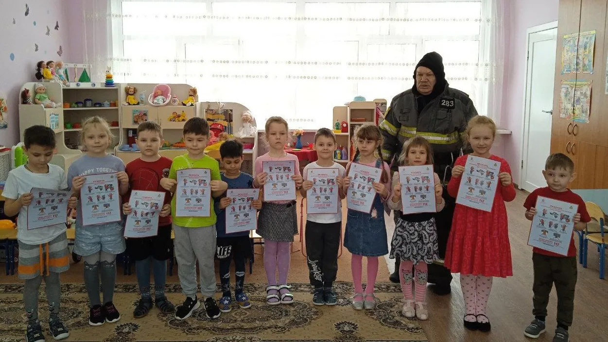 Фото: Мособлпожспас