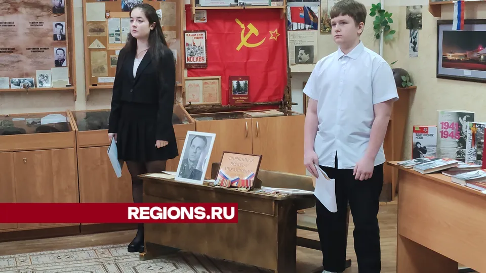 Фото: REGIONS/Юлия Павлова
