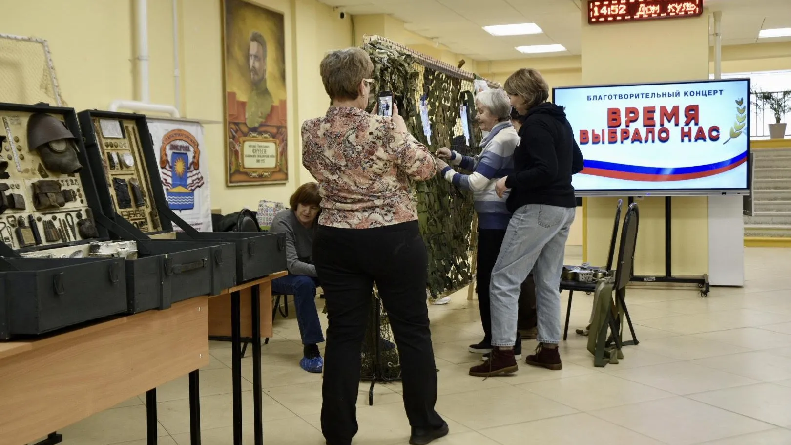 Акция в рамках патриотического проекта «Время выбрало нас» состоялась в Солнечногорске