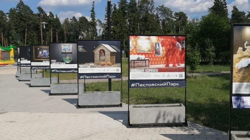 Фотовыставка «Найти Бэнкси» открылась в Пестовском парке в Балашихе