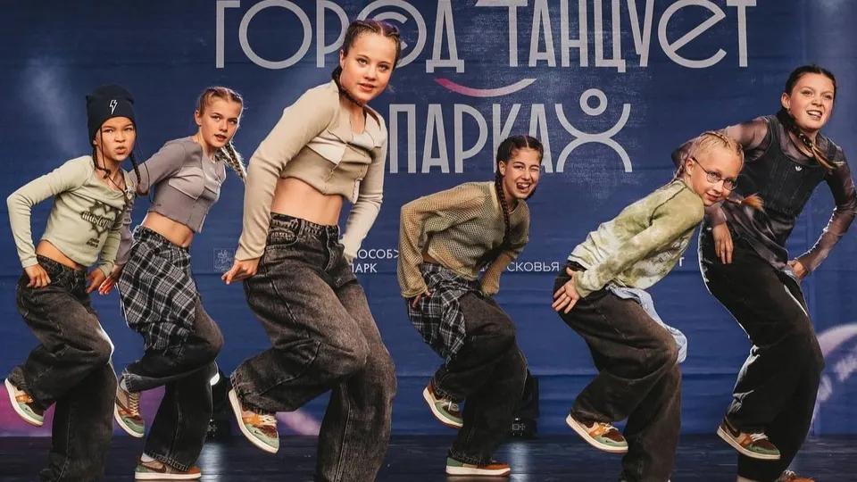 Фото: Мособлпарк